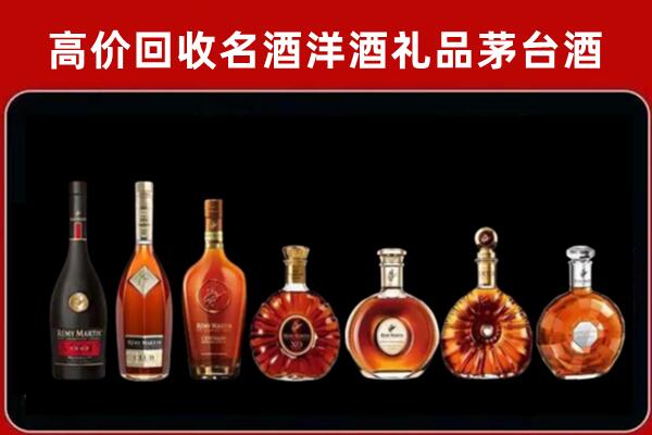 淳化县回收拉菲红酒