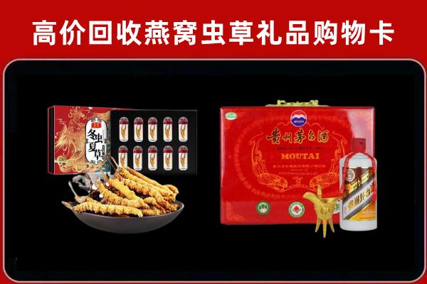 淳化县回收15年茅台酒